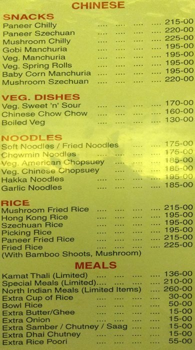 Kamat Hotel - Nampally - Hyderabad image 1