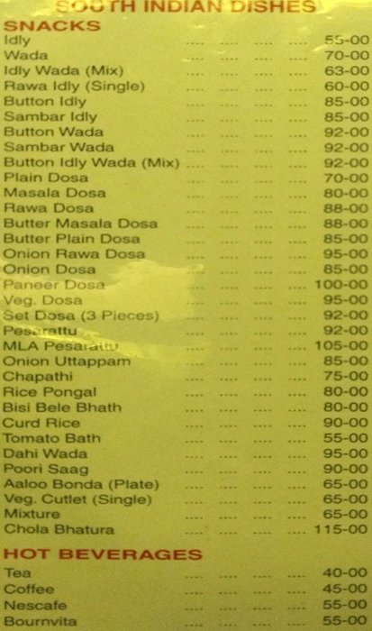 Kamat Hotel - Nampally - Hyderabad image 4