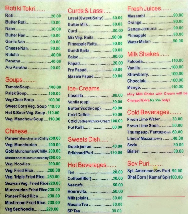 Kamat's Green House - Mumbai Pune Highway - Pune image 2