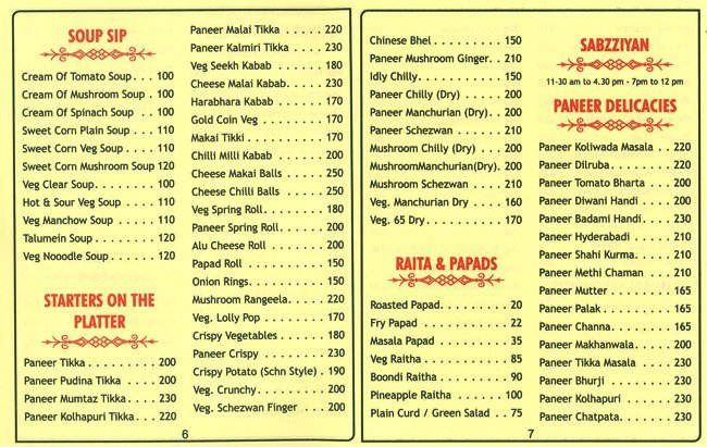 Kanishka Veg Restaurant - Tardeo - Mumbai image 6