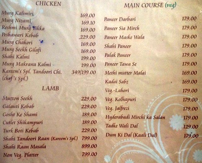 Kareem's Fine Dining - Nirala Bazar - Aurangabad image 1