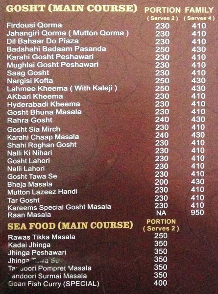 Kareem's Kabab & Biryani - Prozone Mall - Chikalthana - Aurangabad image 5