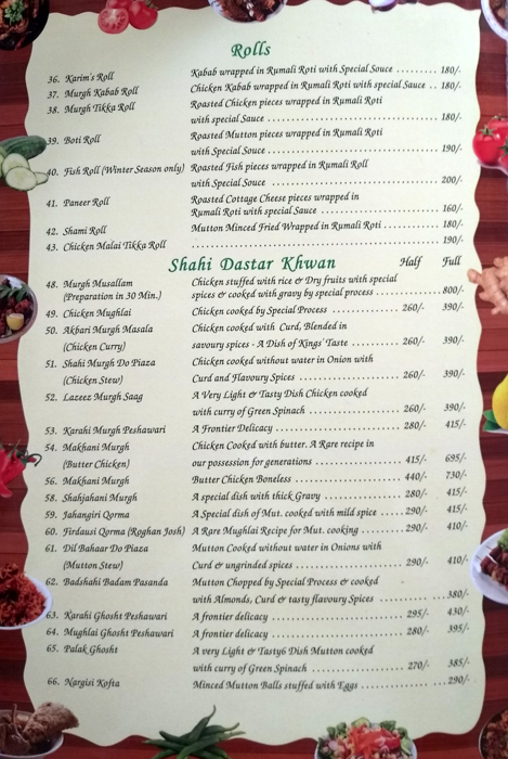 Karim's - Jama Masjid - New Delhi image 1