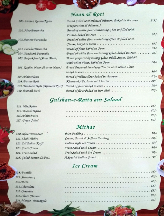 Karim's - Jama Masjid - New Delhi image 8