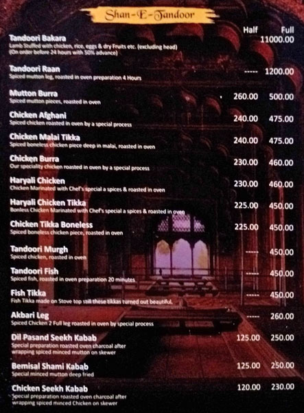 Karim's Restaurant - Pal Bhichala - Ajmer image 17