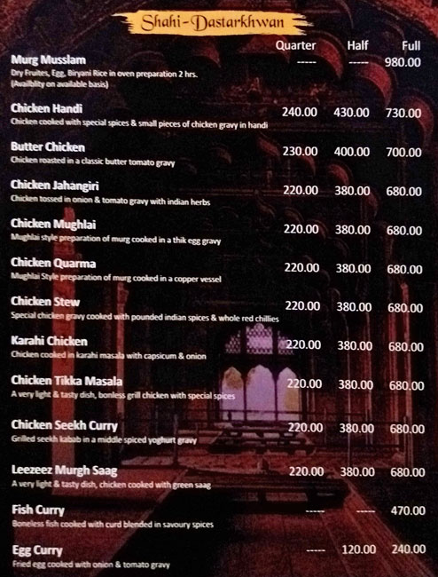 Karim's Restaurant - Pal Bhichala - Ajmer image 15