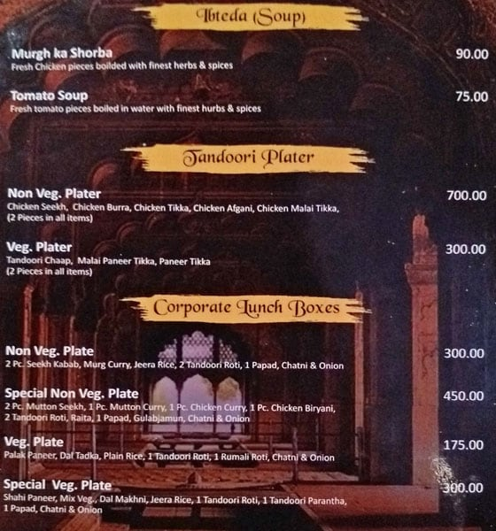 Karim's Restaurant - Pal Bhichala - Ajmer image 10