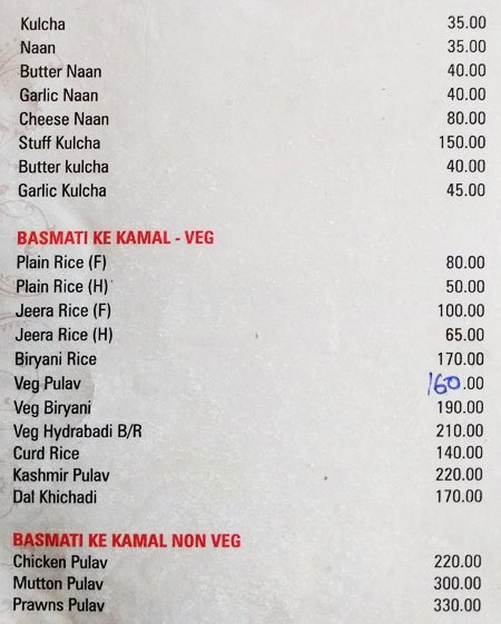 Katraj Junction - Katraj - Pune image 22