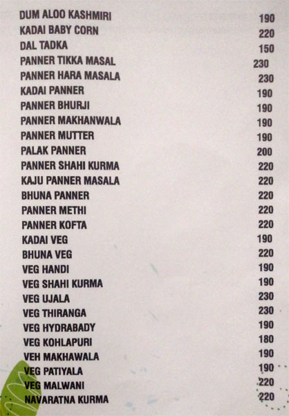 Kediyoor Gazebo - Kidiyoor - Manipal image 4