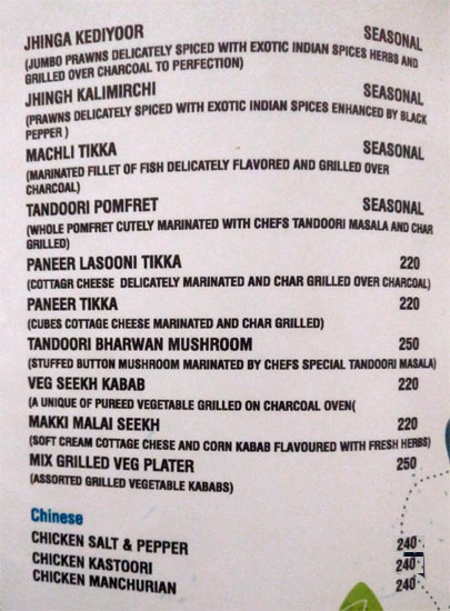 Kediyoor Gazebo - Kidiyoor - Udupi image 12