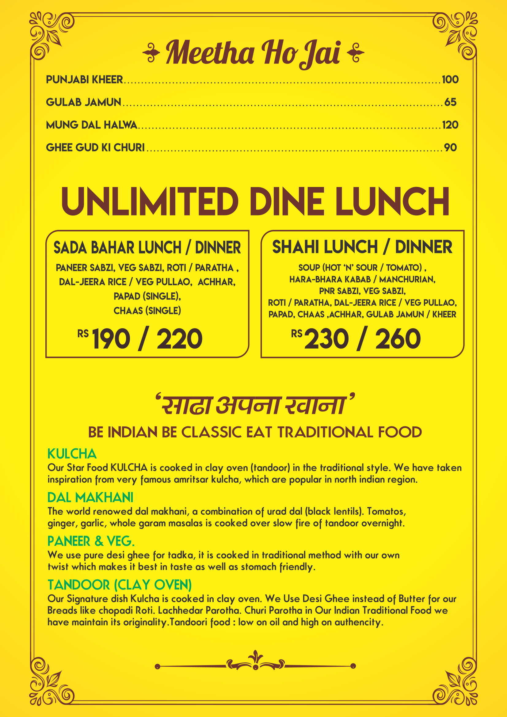 Khana Shana - Infocity - Ahmedabad image 3
