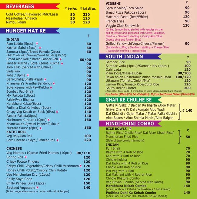 Khane Wala - Connaught Place - Delhi NCR image 1