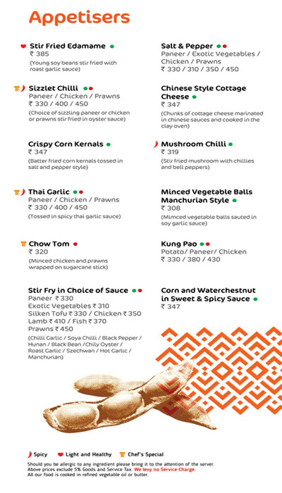 Khow Chow - Bandra West - Mumbai image 6