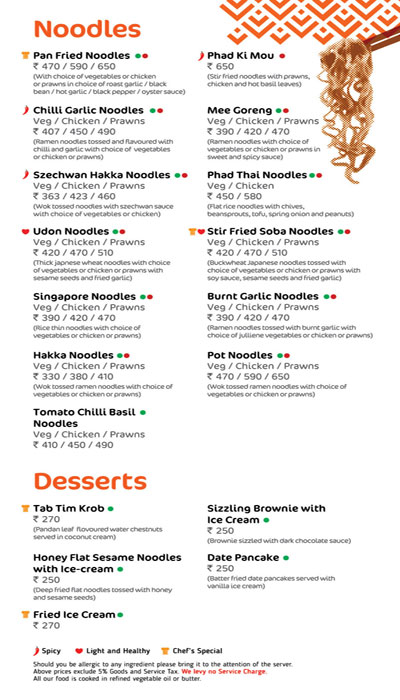 Khow Chow - Bandra West - Mumbai image 2