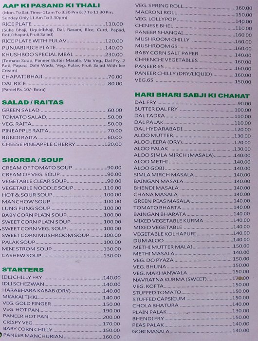 Khushboo Restaurant - Dhankawdi - Pune image 1