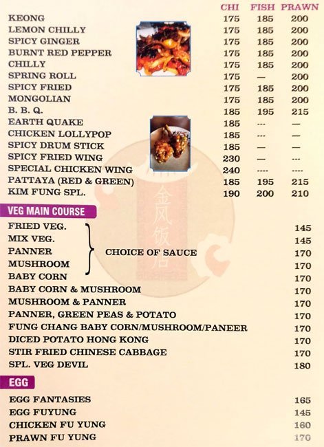 Kim Fung - Tarnaka - Hyderabad image 5