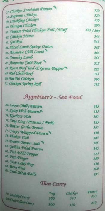 Kimling Restaurant - Anna Nagar East - Chennai image 4