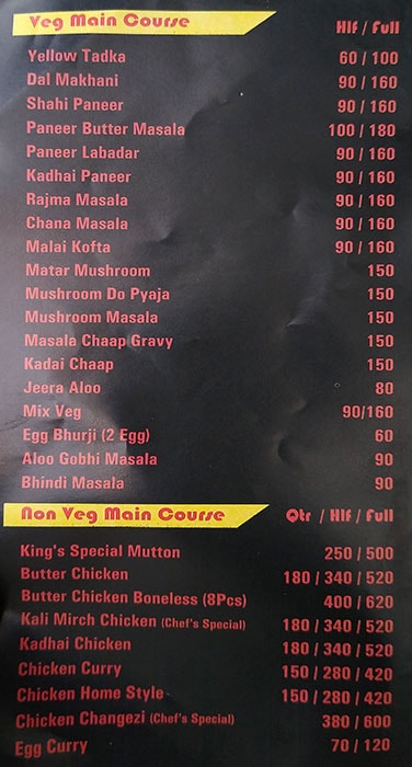 King Khansama - Sector 17 - Gurgaon image 4