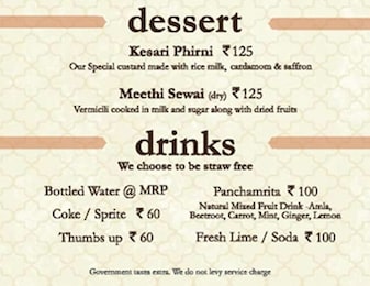 Kitchen of Awadh - DLF Phase 4 - Gurgaon image 2