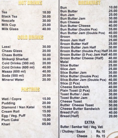 Kohinoor Restaurant - Camp - Pune image 4