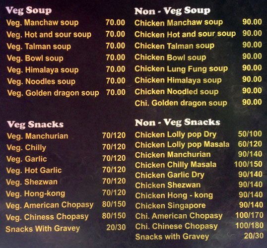 Kok Pa Chinese - F.C. Road - Pune image 4