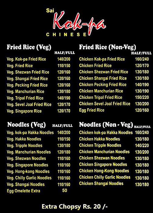 Kok Pa Chinese - F.C. Road - Pune image 3