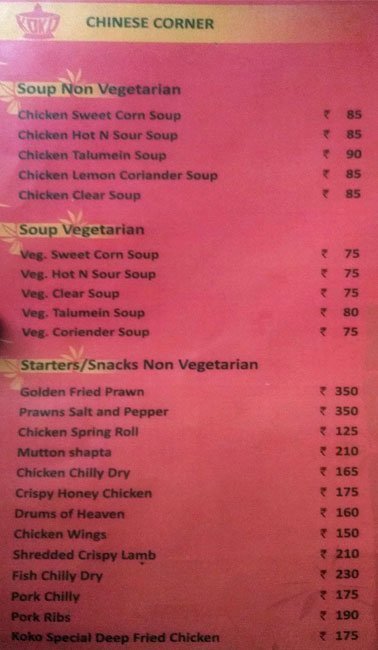 Koko Restaurant - Civil Lines - Delhi NCR image 1