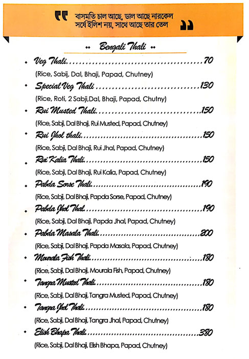 Kolkata Food Plaza - Kondapur - Hyderabad image 5