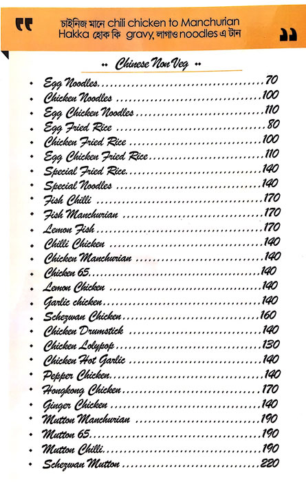 Kolkata Food Plaza - Kondapur - Hyderabad image 6