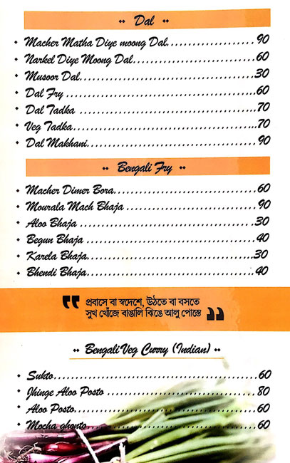 Kolkata Food Plaza - Kondapur - Hyderabad image 12