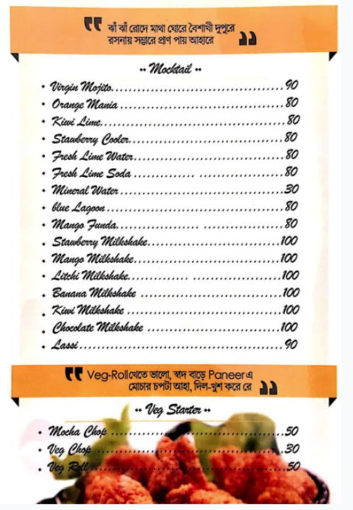 Kolkata Food Plaza - Kondapur - Hyderabad image 16