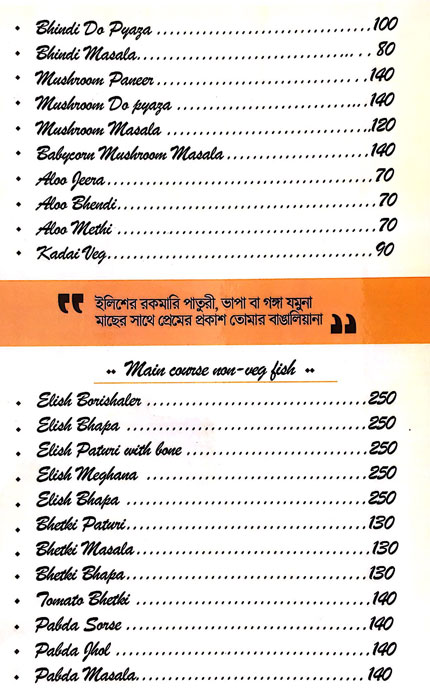 Kolkata Food Plaza - Kondapur - Hyderabad image 10