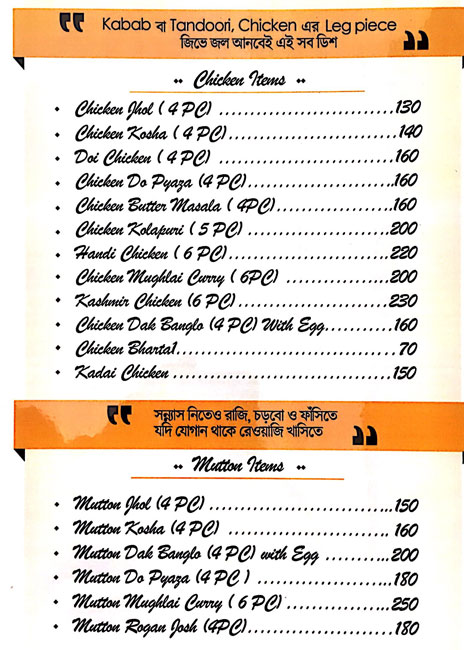 Kolkata Food Plaza - Kondapur - Hyderabad image 8