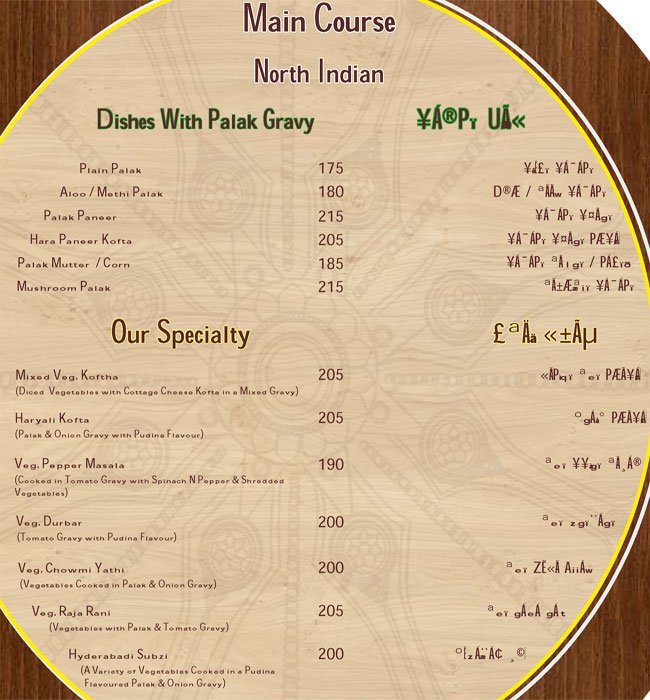 Konark Vegetarian - Residency Road - Bangalore image 9