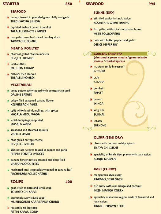 Konkan Cafe - Cuffe Parade - Mumbai image 1