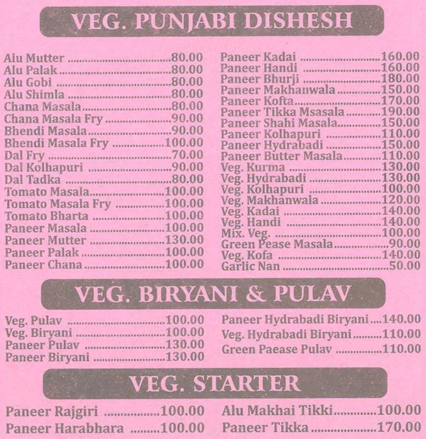 Konkan Sagar - Santacruz - Mumbai image 10