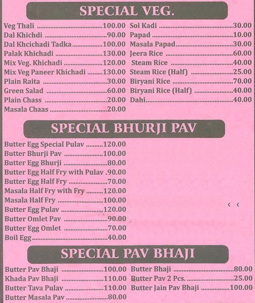 Konkan Sagar - Santacruz - Mumbai image 2