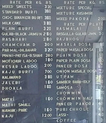 Krishna Sweet House - Model Town 2 - Delhi NCR image 1