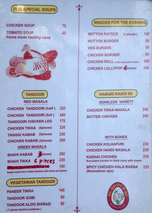 Ku Kooch Ku - Deccan Gymkhana - Pune image 5