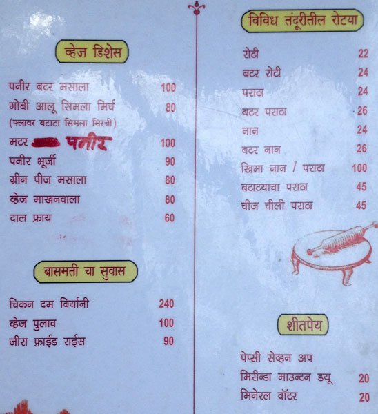 Ku Kooch Ku - Deccan Gymkhana - Pune image 7