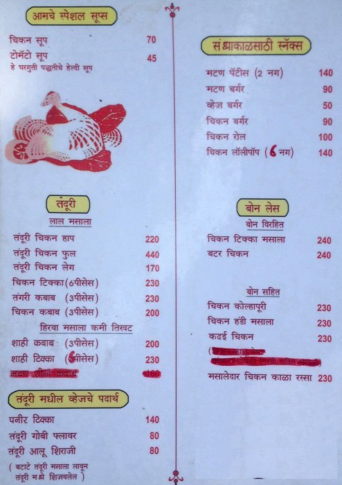 Ku Kooch Ku - Deccan Gymkhana - Pune image 6