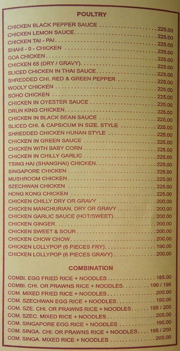 Kukus - Borivali - Mumbai image 1