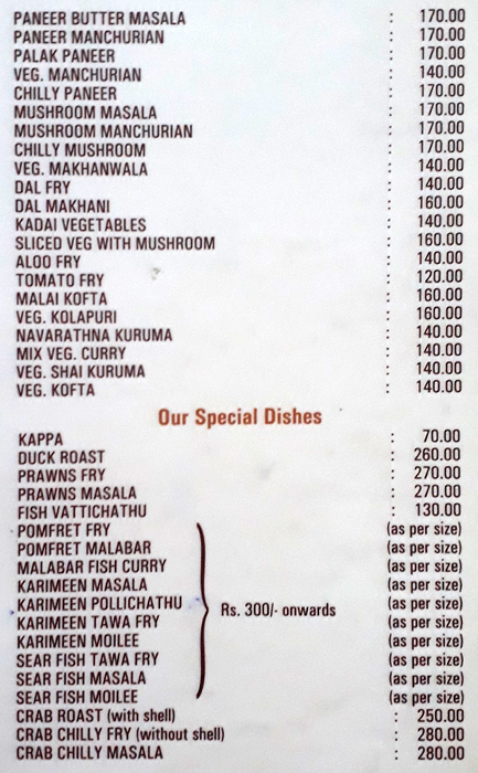 Kumarakom - Anna Nagar - Chennai image 3