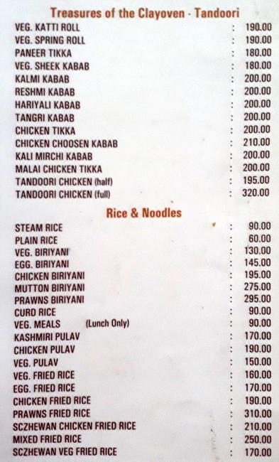 Kumarakom - Anna Nagar - Chennai image 5