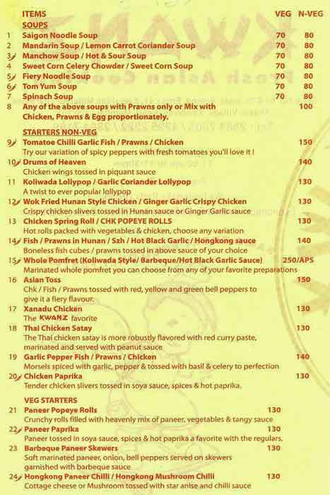 Kwanz - Kandivali - Mumbai image 1