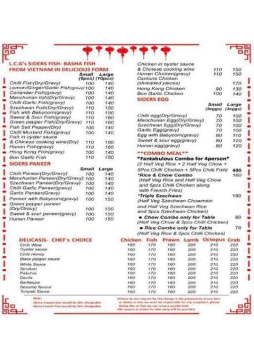 La China Grill - Dum Dum - Kolkata image 4