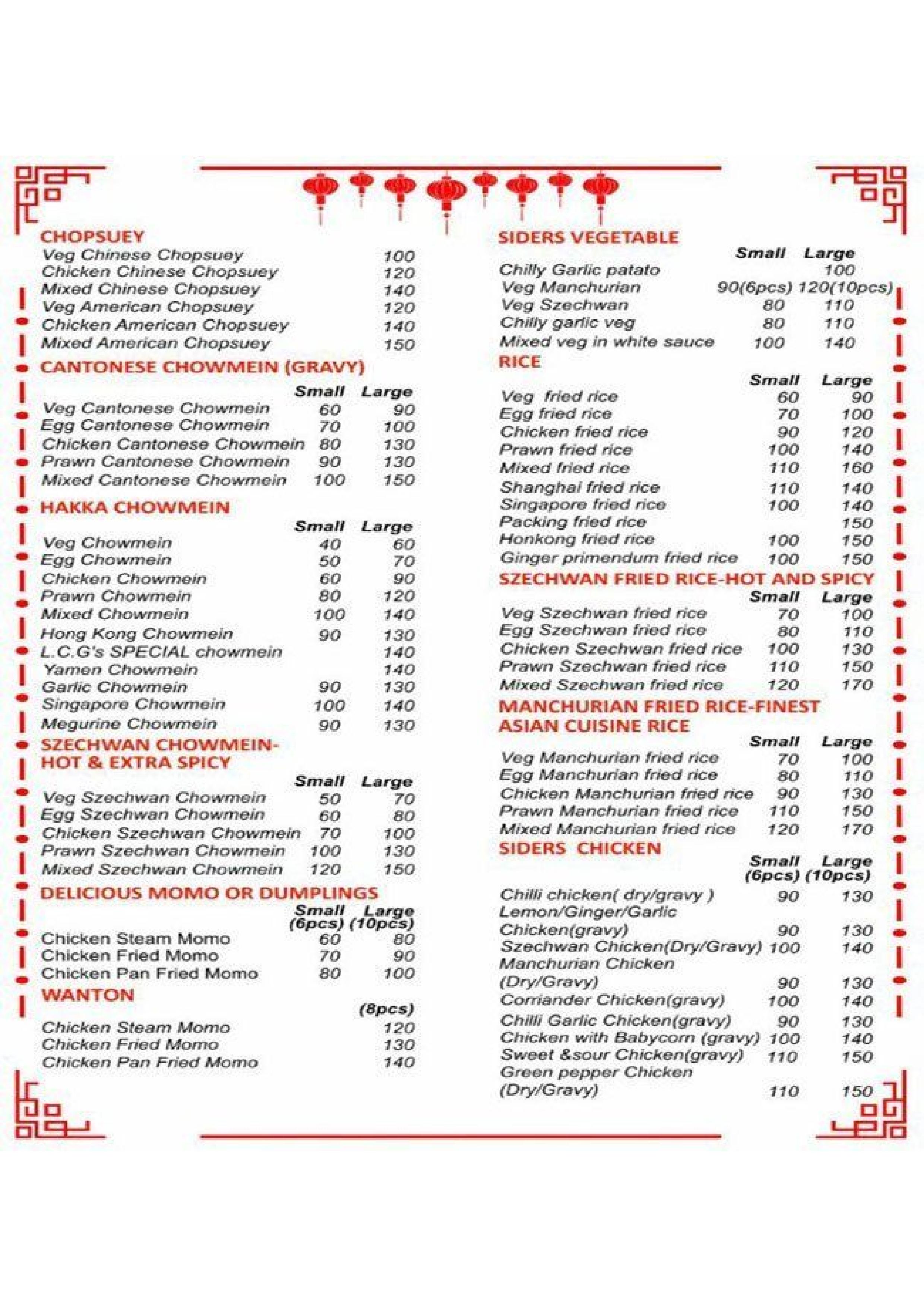 La China Grill - Dum Dum - Kolkata image 2