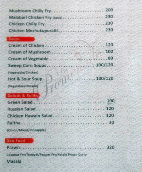 La Promenade - Kovalam - Trivandrum image 6