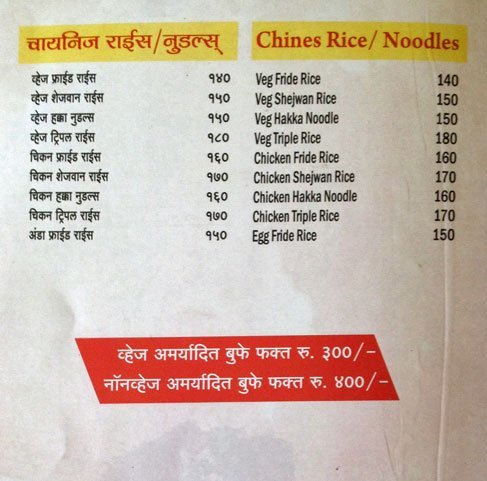 Lai Bhari Kolhapuri - Thergaon - Pune image 9