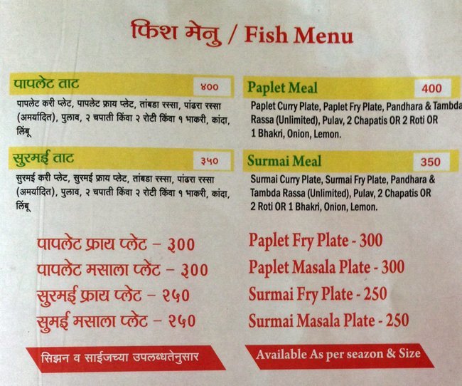 Lai Bhari Kolhapuri - Thergaon - Pune image 10